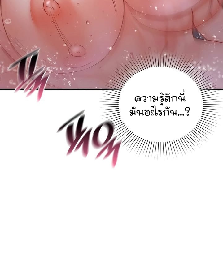Doujin-Lc- อ่าน โดจิน มังฮวา เกาหลี ญี่ปุ่น จีน แปลไทย The Kid Is Obsessed With Me ตอนที่ 1 2 3 4 5 6 7 8 9 10 11 12 13 14 ฟรี ไม่มีโฆษณา อ่าน โดจิน Manhwa เกาหลี ญี่ปุ่น จีน เรามีครบ คัดมาให้เน้นๆ โดจิน 18+ รับประกันความฟินโดย  Doujin Lc